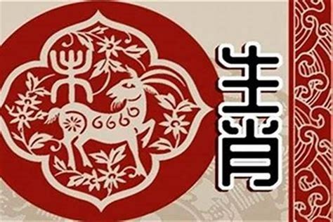 属羊五行|属羊的五行是什么